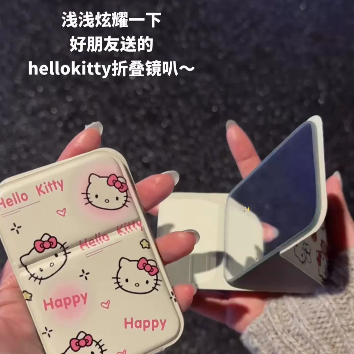 HappуHello Kitty Девочки ученицы общежитие офис переносное маленькое зеркало на столе stacking планшетное зеркало косметическое зеркало