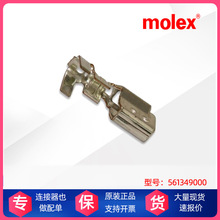 ԭ����Ʒ561349000 molexĪ�˶���56134-9000���������߽Ӳ��