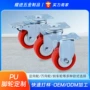 万向pu双轴定制刹车轮