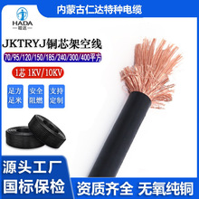 JKTRYJܛ�~о�ܿվ� ��о 1KV/10KV ë�z��| �S��ֱ�N