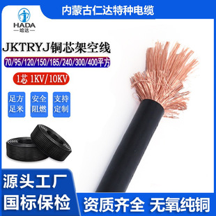 JKTRYJܛ�~о�ܿվ� ��о 1KV/10KV ë�z��| �S��ֱ�N