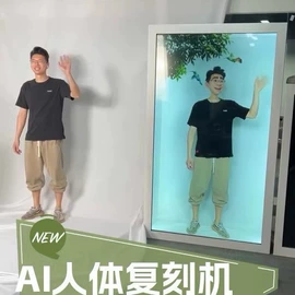 广告机;触控产品;LED室内屏