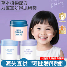 ˮͯ˪100g˪澏˪׃ͯ˪w