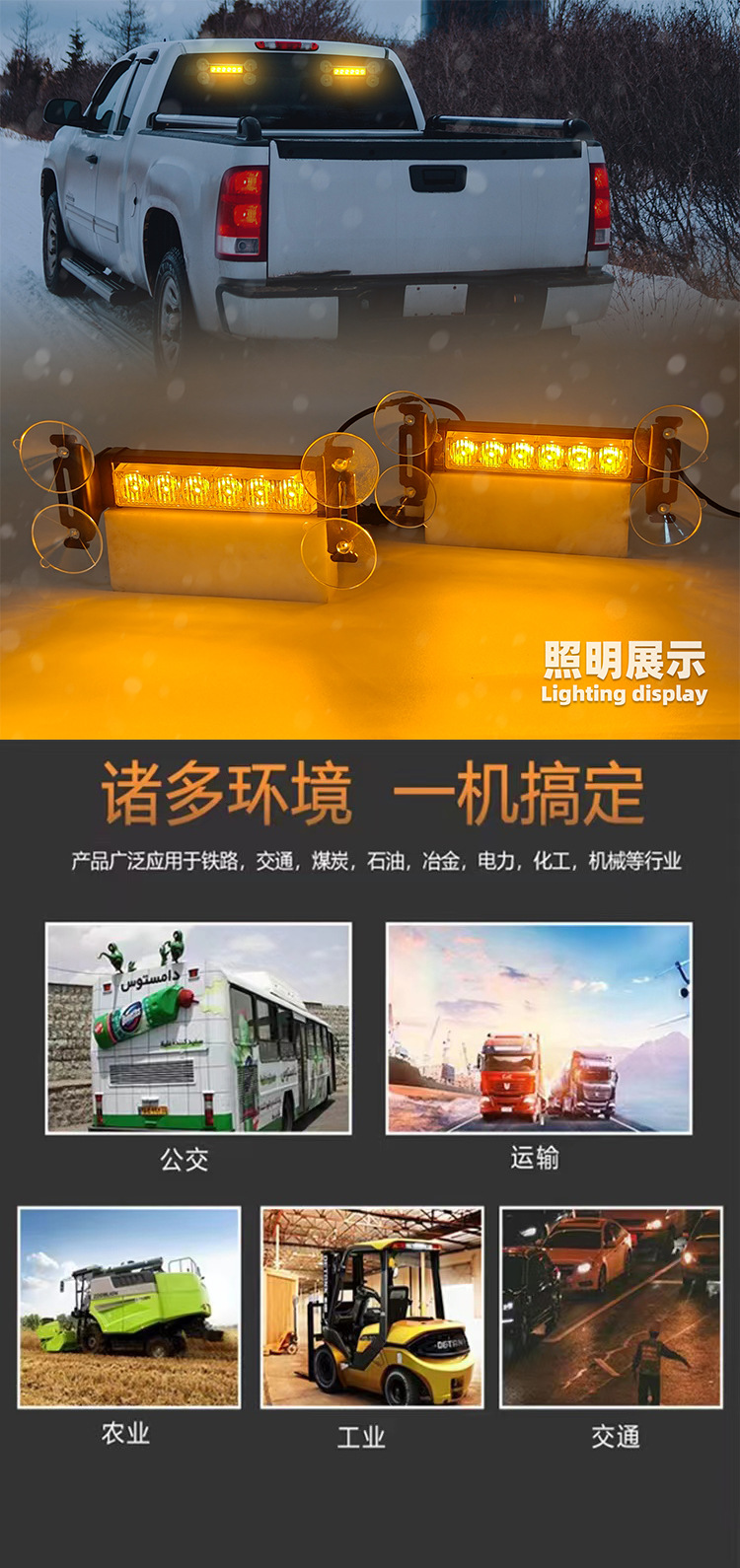 Car Suction Cup Warning Light Windshield Flash Light 24Led Bar Light Sun Visor Emergency Flash Light Suction Cup Light