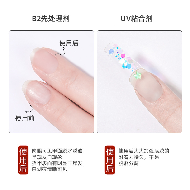 Zyzc agente de eliminación de uñas UV Adhesivo B2 Primer agente de tratamiento agente aglutinante agente anti-deformación desecante líquido de equilibrio de belleza de uñas