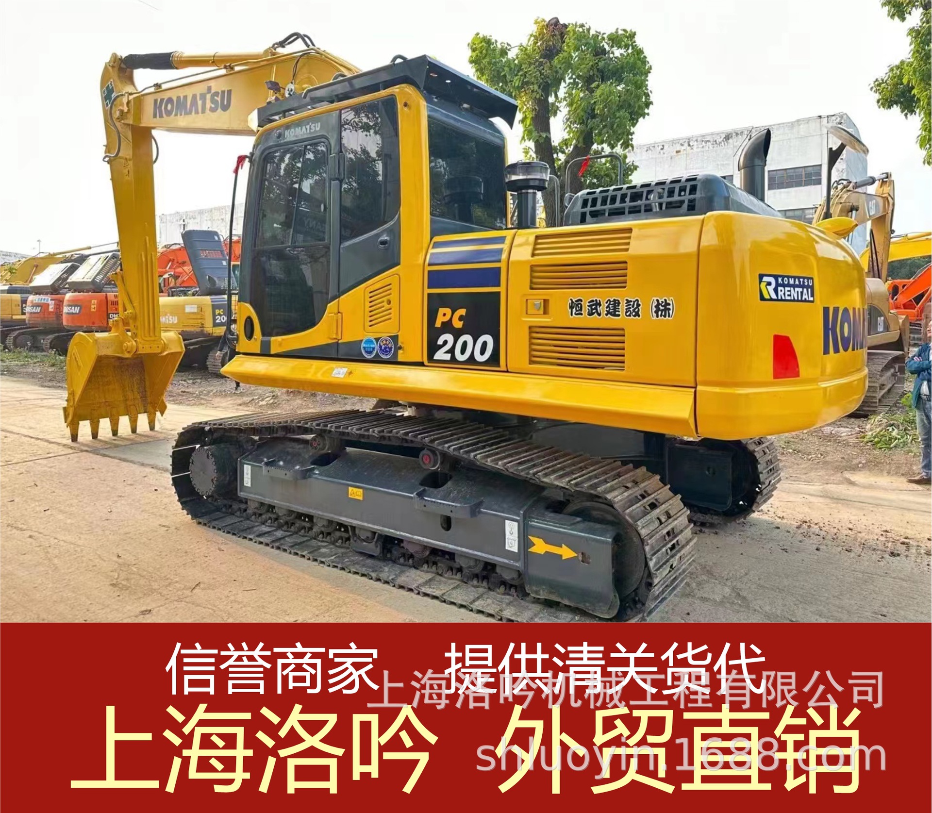 Exportación perenne África Indonesia Carter Usado 320D / C Excavadora Usado Carter 320C Excavadora 90% image 5