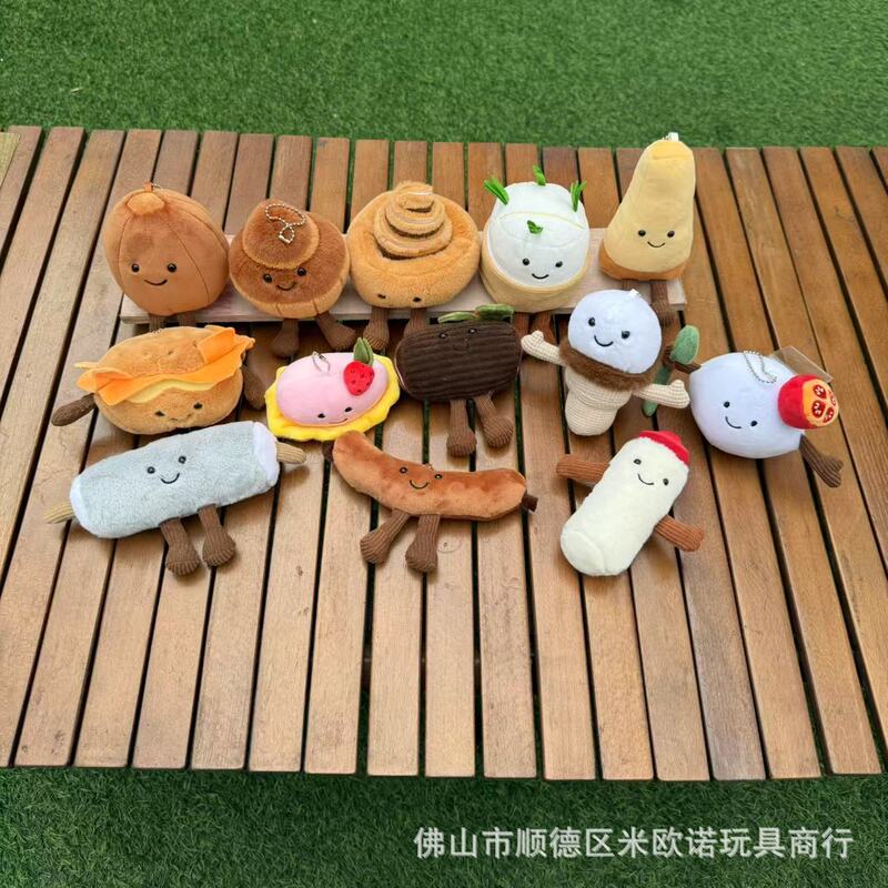 Spot British Fun Cake Series Strawberry Mousse Plush Toy Doll Pendant Gift Doll Comfort Gift