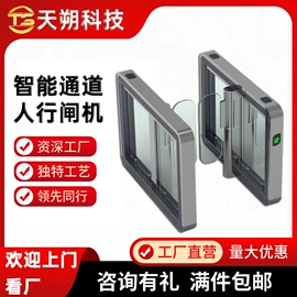 出入口机;一卡通系统;人脸识别设备