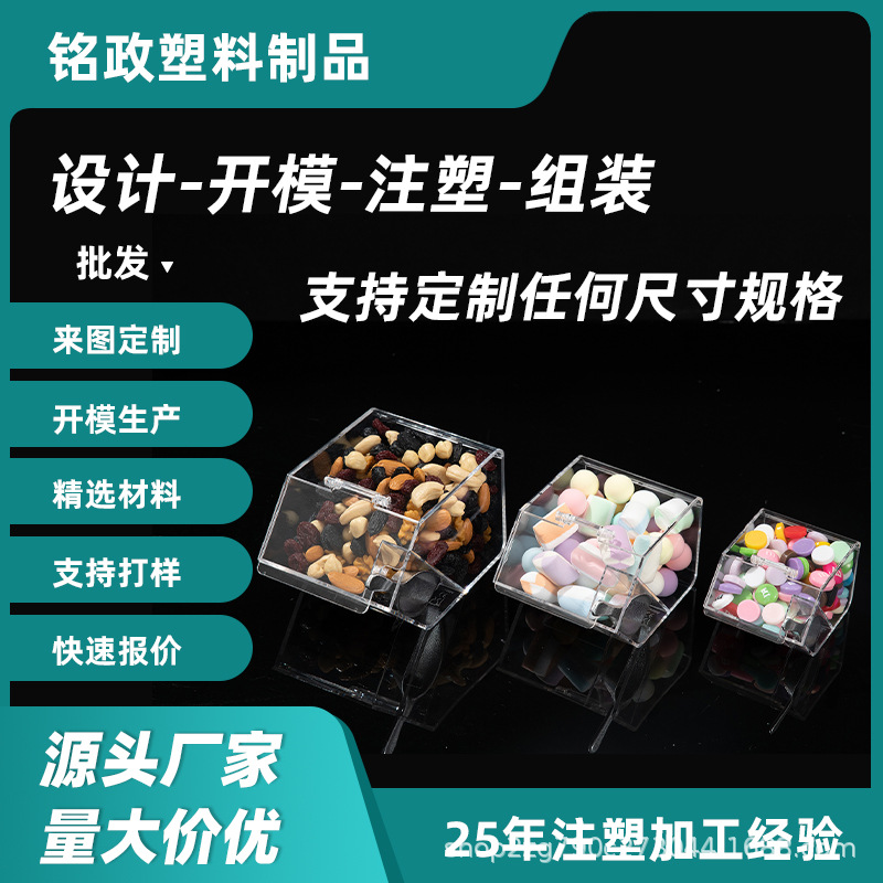 亚克力透明收纳盒礼品糖果塑料包装盒超市食品盒防尘罩翻盖展示盒