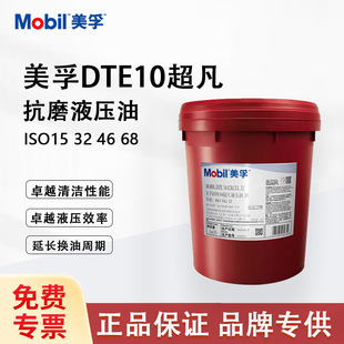 DTE10����15 46̖��ĥҺ����68̖�e���C��܇С���ھ�C���Ý�����