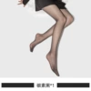 Lycra T-crotch/carbon black