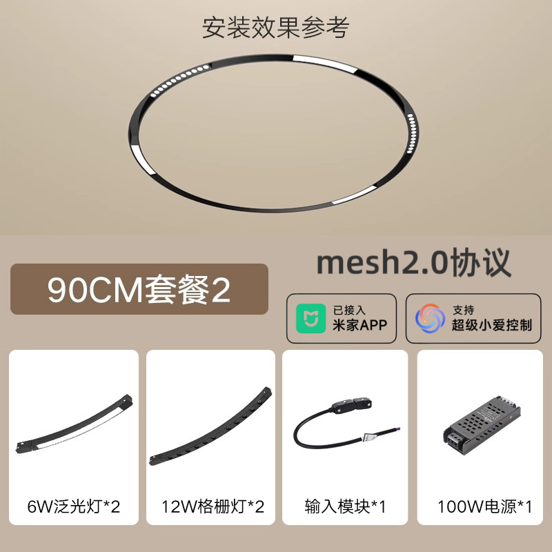 Luz de pista de atracción magnética anular, luz de reflector de riel redondo inteligente incrustada sin borde de montaje oculto para sala de estar dormitorio comedor