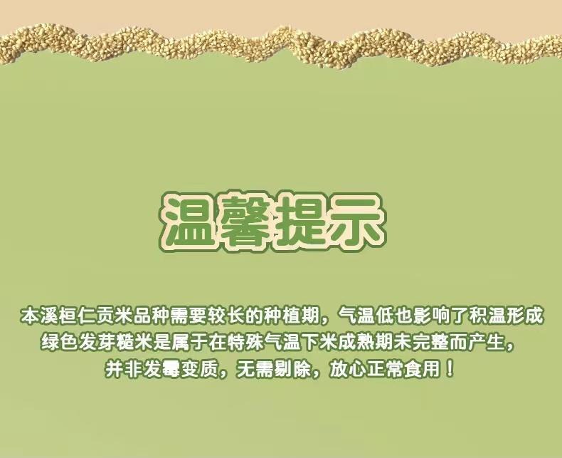 微信图片_20231218101122