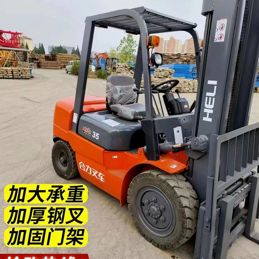 合力3.5吨高门架叉车 柴油叉车升高4.5米 二手叉车 原装 质保