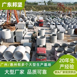 混凝土制品;水泥管;盖板及沟盖