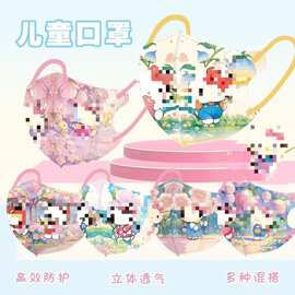 卡通儿童3d立体一次性口罩新款女孩款猫独立包装透气上学