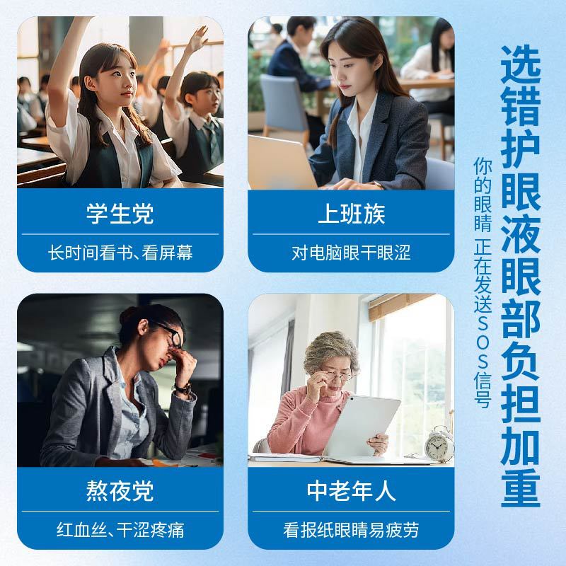 雲南ハーブリンドウパール視力改善アイケアソリューションは個別にパッケージ化されており、目の疲れを和らげ、目の健康を守ります。|undefined