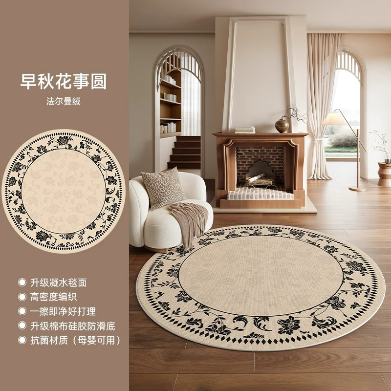 루프 벨벳 코튼 - 초가을 꽃