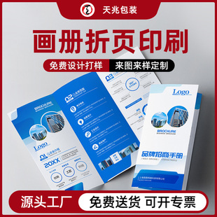 ��˾���������ӡˢ�f�����aƷ�D�ԆT���փ��ۯB������a4��퓲�ɫ