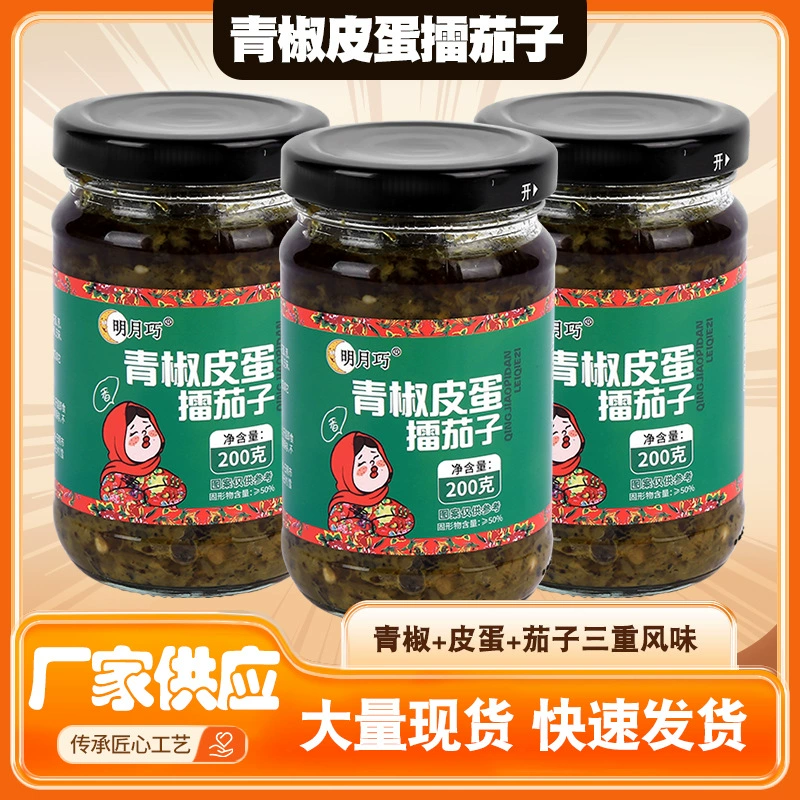 Оптовая продажа соуса чили домашний зеленый перец