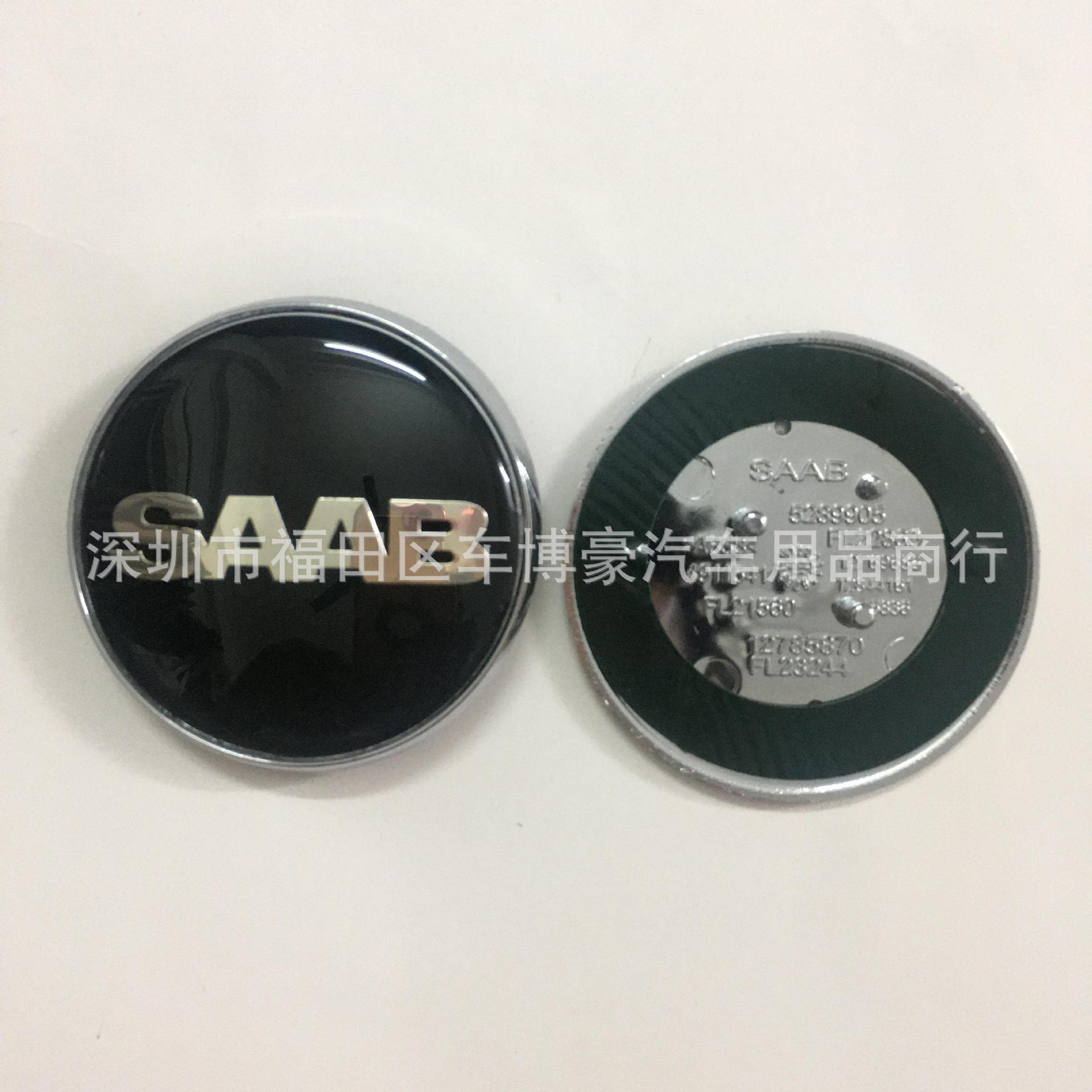 Suitable for 68mm SAAB Front and Rear Logo Shenbao SAAB Hood Logo Front Hood Logo Suitcase Rear Tail Mark