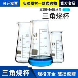 教学演示用品;教学仪器;数理教学器材
