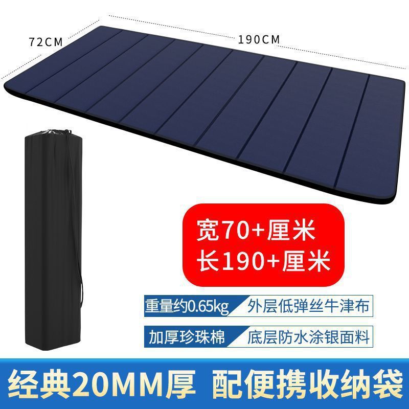 折叠睡垫 露营加厚单人防潮垫 瑜伽垫 办公室午休午睡垫 隔凉防水|undefined