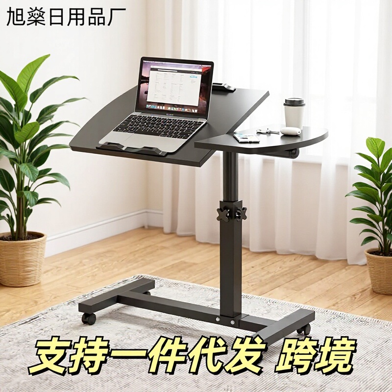 Folding Table, Movable Bedside Lift Table, Laptop Table, Lazy Bed, Home Bedroom Study Desk