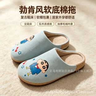 ���Sֱ�NϞ�PС��ӡ�����^�ϲ���������Ь��ů�Ӽ������o������