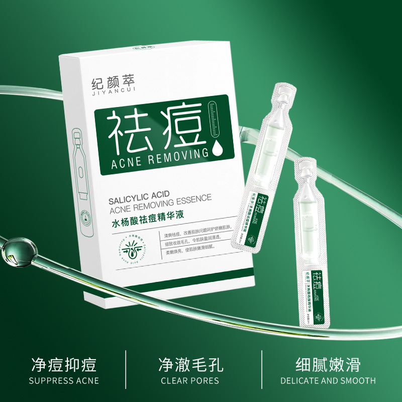 纪颜萃 (Wholesale), moisturizing serum with salicylic acid from black spots, anti-acne, shrinks pores