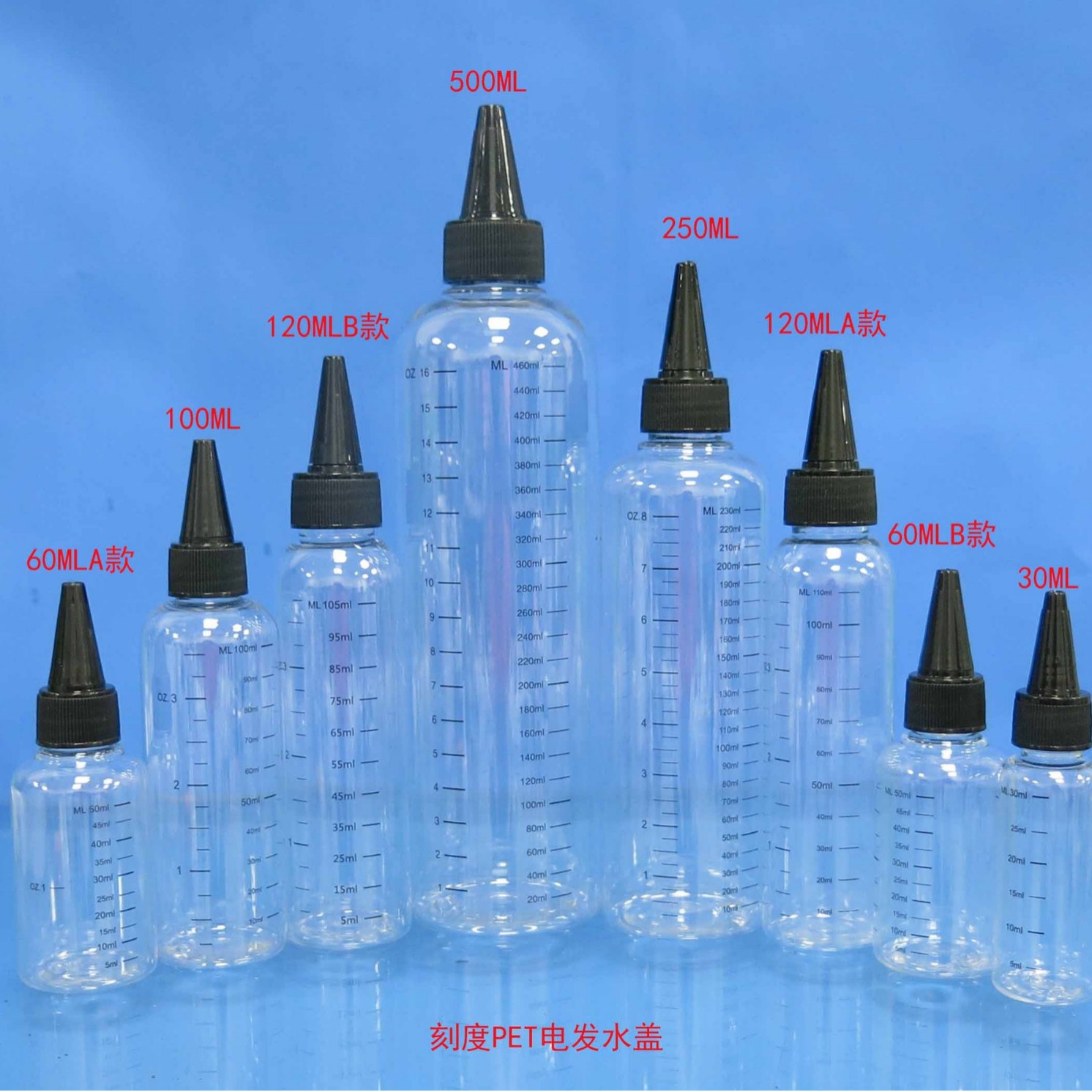 スポットスケールボトル30ml 60ml 100ml 120ml 250ml 500ml尖口瓶塗料色哺乳瓶