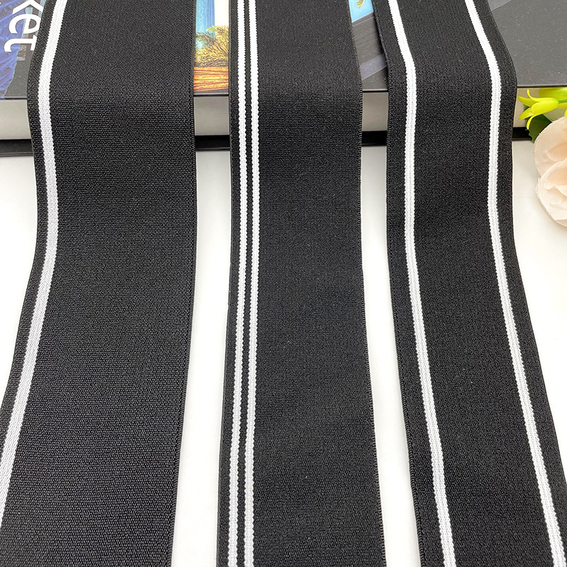 10CM黑白加宽松紧带尼龙提花松紧带高弹腰头松紧带裤头束腰橡筋