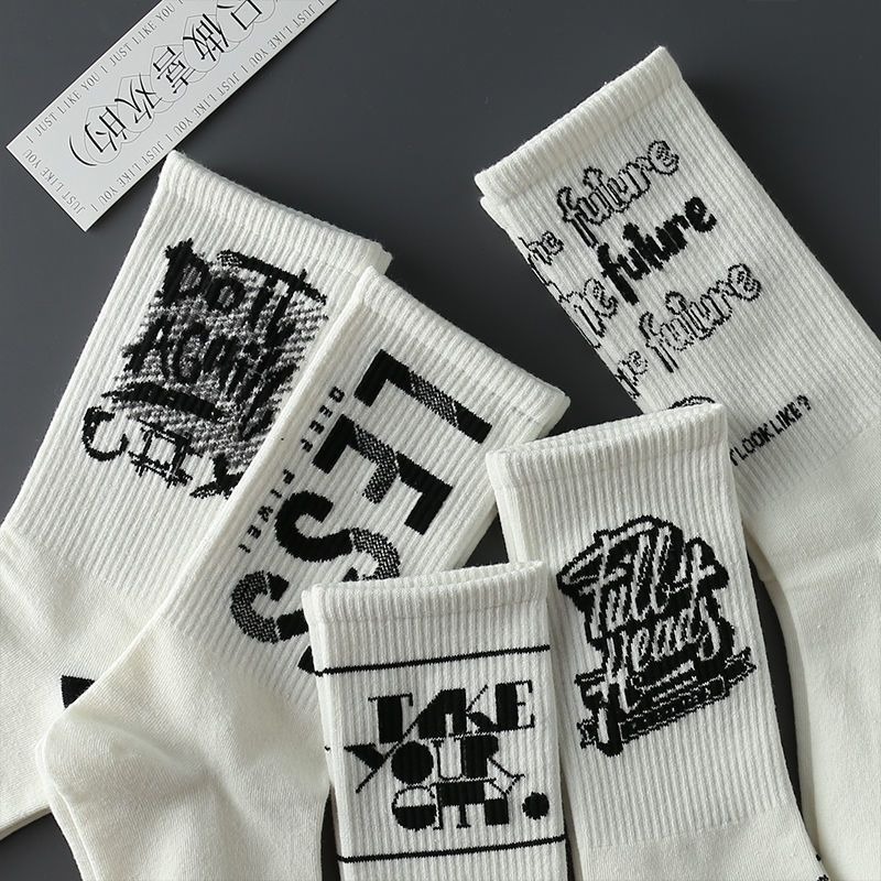 demi-season sports brand trend basketball white socks