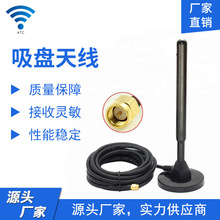 ��RG 58��|��5DBI������������N 433MHz 4G���P�쾀