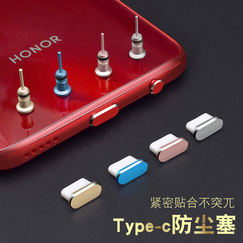 Mobile Phone Power Plug Type-C Charging Port Dust Plug Dustproof and Waterproof Accessories Metal Tail Plug Headphone Hole Plug