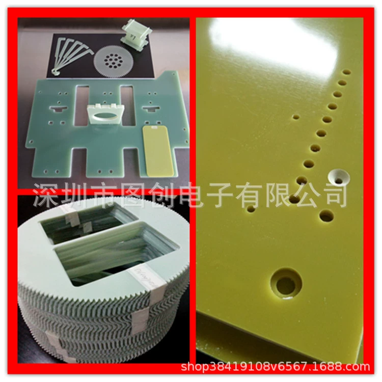 Галоген-фри эпоксидная плата G10 зеленая черная эпоксидная плата A-класса желтая огнестойкая FR-4 плата из стекловолокна для обработки