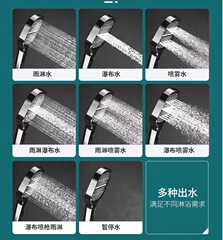 Shower head shower head super pressure super pressure large water bath bathroom spray shower shower flower sun set