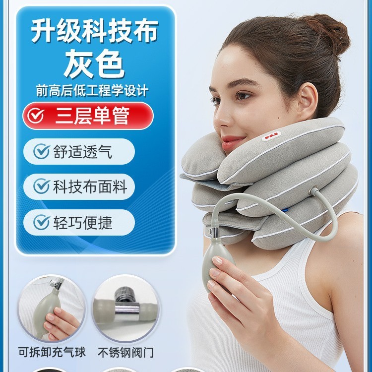 颈椎牵引器充气式颈托医疗护颈脖子病矫正家用医用治疗拉伸富贵包|undefined