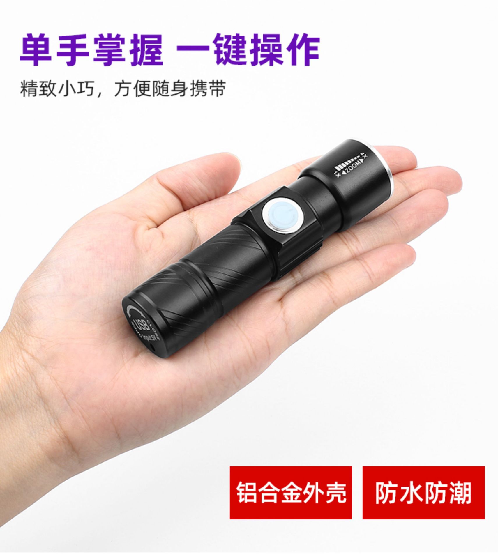 Mobile Phone Repair Uv Curing Lamp Uv Glue Uv Lamp Anti-Counterfeiting Pen Fluorescent Agent Green Oil Curing Lamp Flashlight