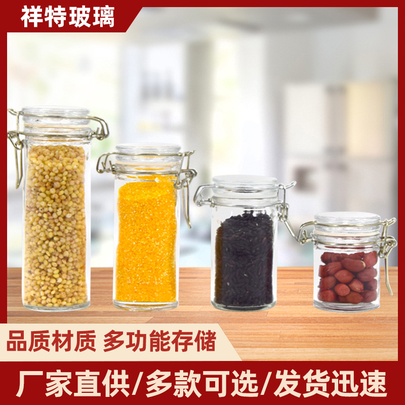 卡扣玻璃密封罐厨房杂粮食品泡菜储存罐子储物罐6601卡扣瓶系列