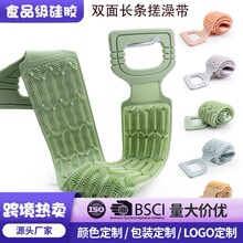 跨境长条搓澡巾强力搓背搓泥拉背硅胶双面通用质量好的搓澡神器