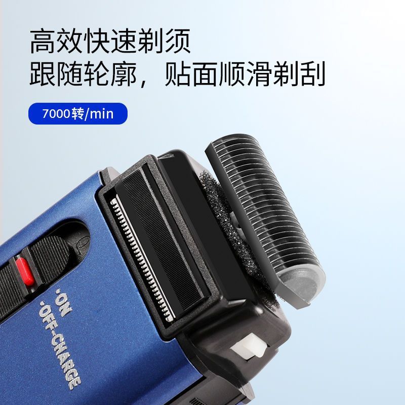正品烟斗312剃须刀电动男士刮胡刀USB充电式胡须刀车载便携剃胡刀|undefined