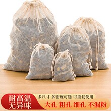 料包纱布袋卤料茶包香料煲汤耐高温可复用过滤袋