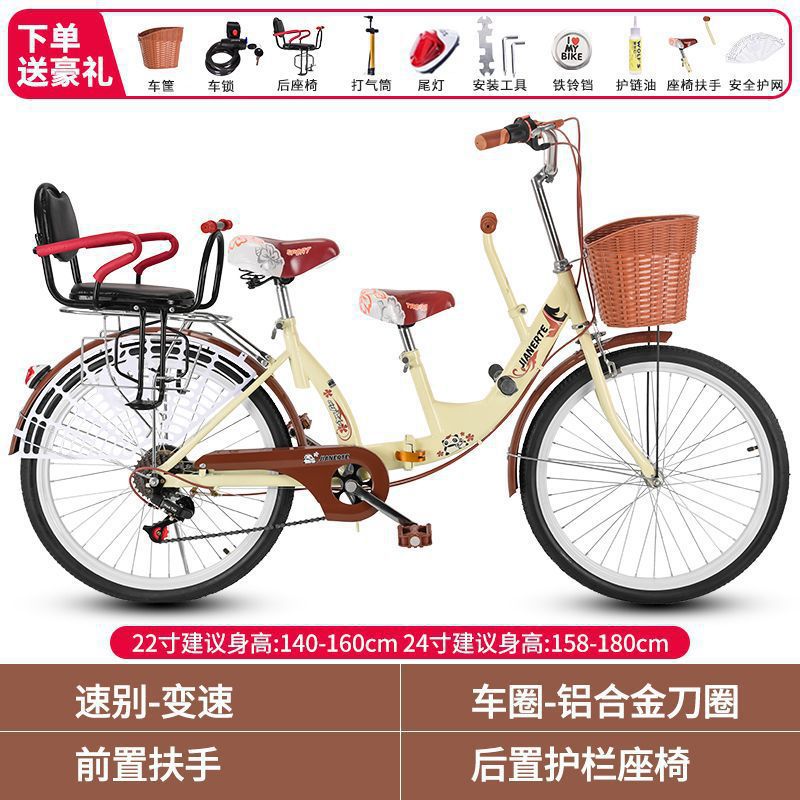 Bicicleta madre-hijo plegable 22 pulgadas 24 pulgadas con asiento infantil para bebés bicicleta de viajes femeninos