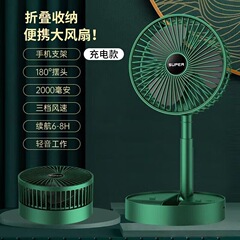 2025 伸縮式折りたたみ小型ファン家庭用サイレント充電式オフィスデスクトップ USB デスクトップ寮強風