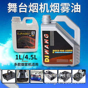 ���F�C���ß��F�� 600W�p�F�� 3000Wˮ�F�C�� �ư�DJ��̨����ˮ��