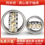调心液压耐腐蚀232182322023222cakccmb减速机