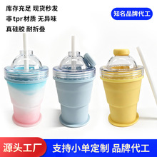 新款折叠冰球杯食品级硅胶折叠冰格杯制冰饮水杯二合一多功能水杯