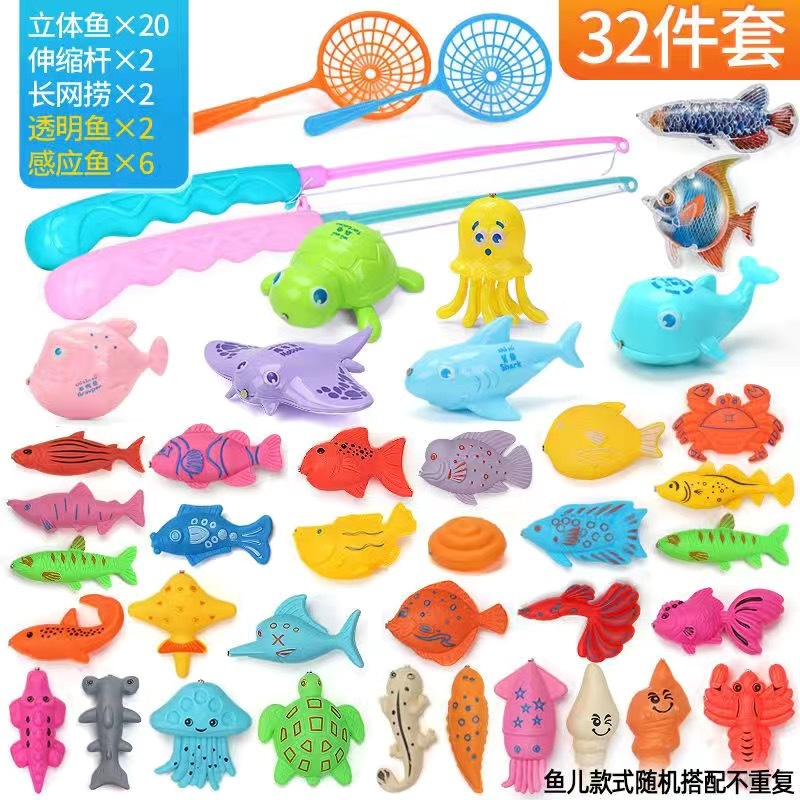 32-piece set: 20 large fish 2 rods 2 large nets [6 induction fish] e-commerce box