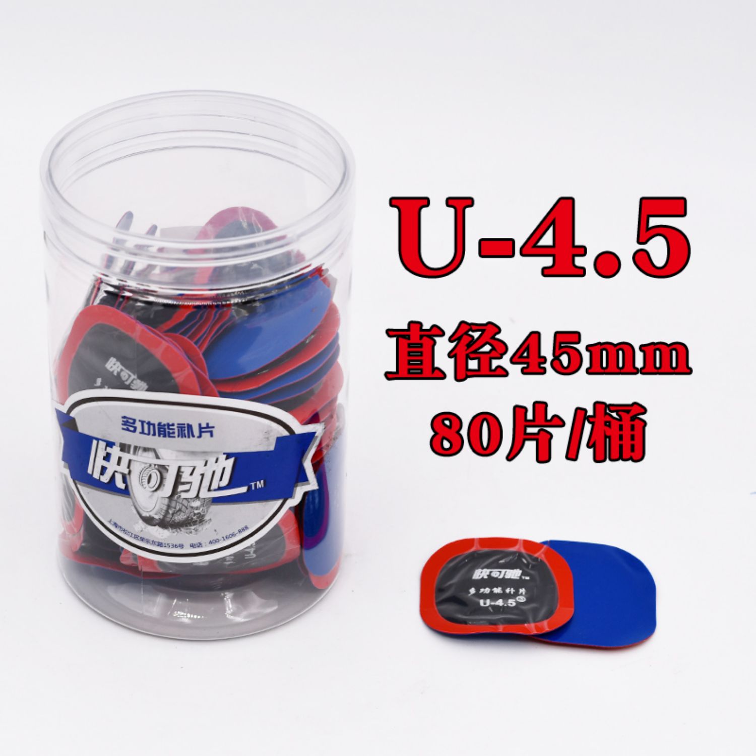 Quick Repair Tubeless Tire Patch Tek Glue Mushroom Nail Tool